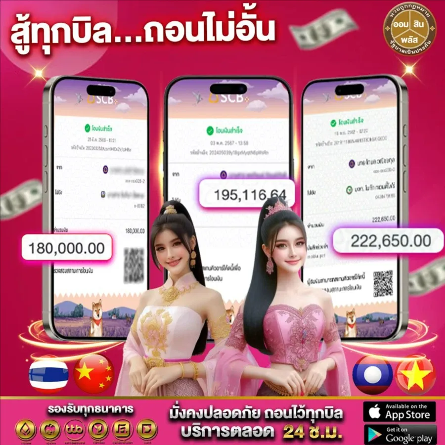 aomsinplus สมัคร